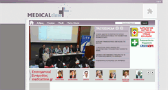 Desktop Screenshot of medicaltime.gr