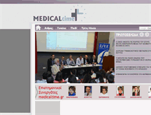 Tablet Screenshot of medicaltime.gr